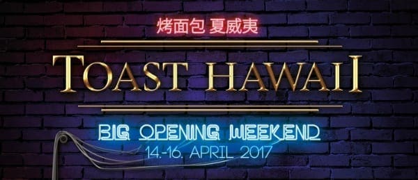 Toast Hawaii – new designer market opens its doors this weekend in P’Berg